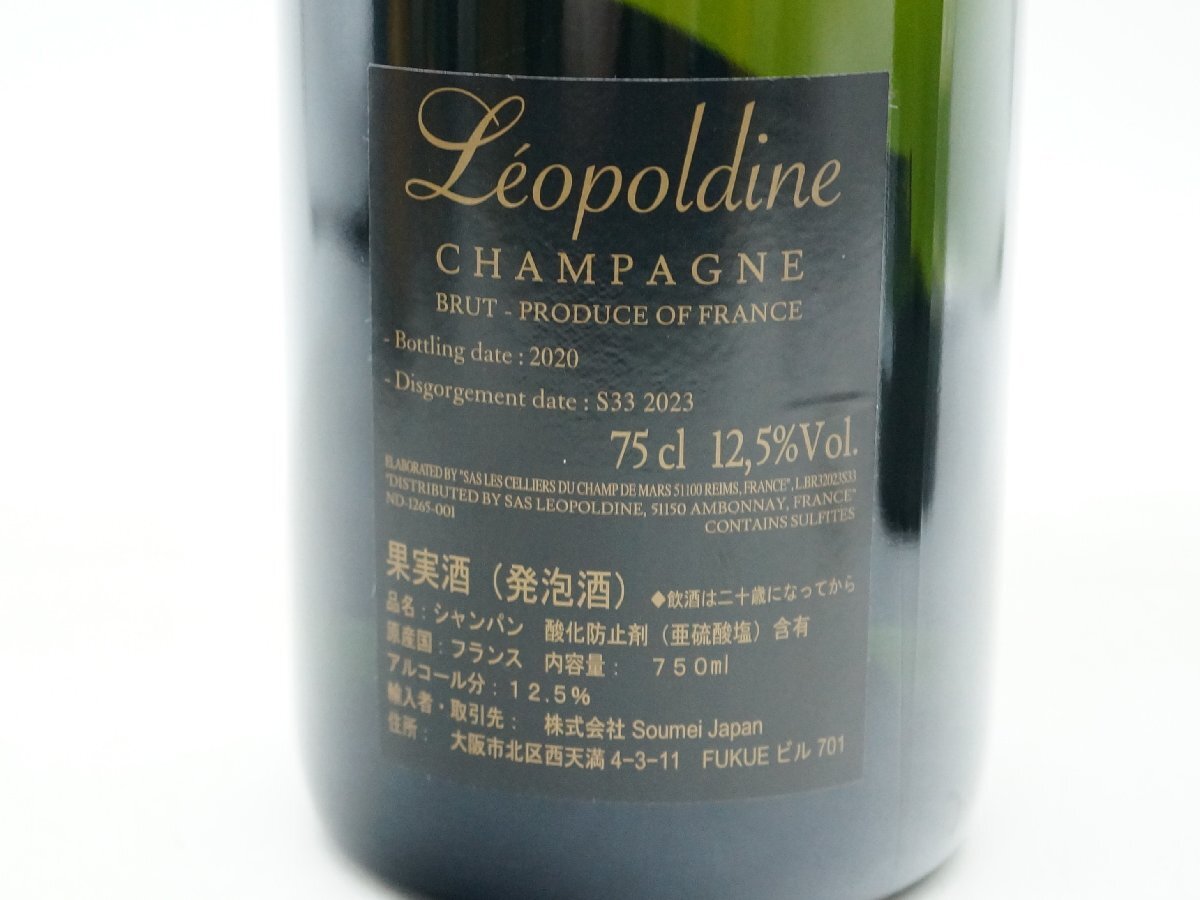 ★1スタ!!【未開栓/4本セット】ペリエ ジュエ ベル エポック 2015/ソウメイ ブリュット シャンパン 750ml 12.5％ m5-37287 m_z_画像8