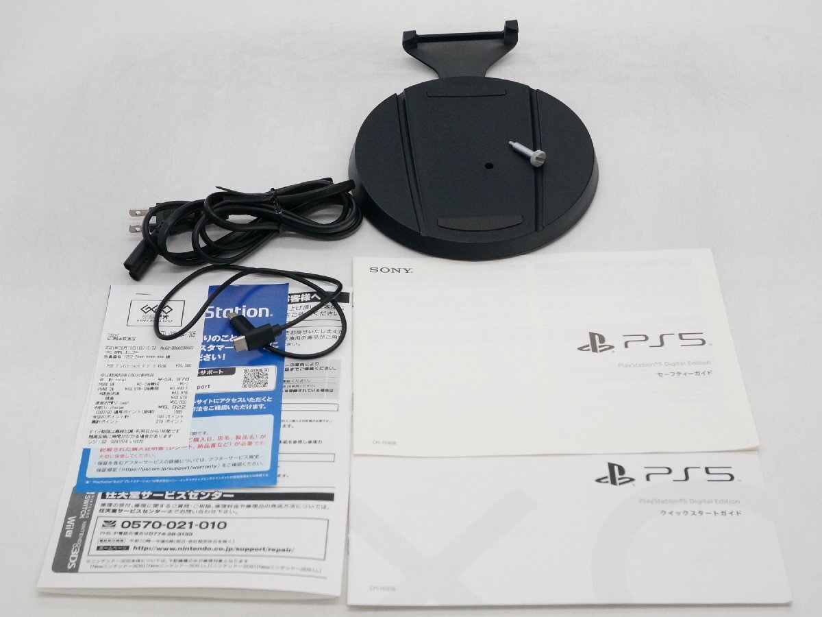 ★ 【中古品/動作確認済】PlayStation5 デジタルエディション CFI-1100B01 本体 ゲーム機 m5-36938 m_z_画像2