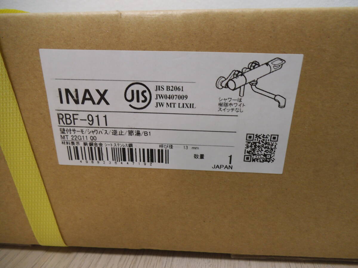 水栓金具　INAX RBF-911 壁付サーモ/シャワバス/逆止/節湯/B1 未使用　未開封_画像2