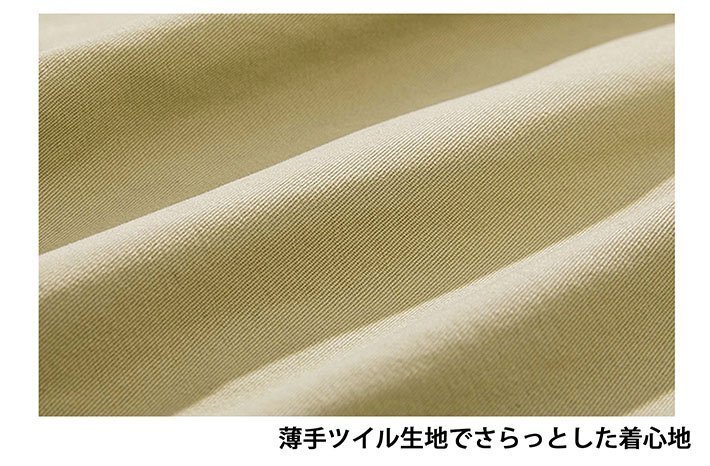 ワークパンツ カーゴパンツ メンズ レディース ボトムス リラックスパンツ イージーパンツ アウトドア 7987816 XL ベージュ 1円 スタート_画像5