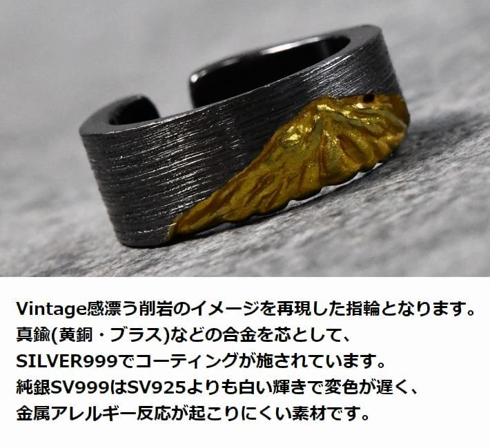 silver999 coating 指輪 リング メンズ シルバー999 Vintage アクセサリー 7987188 ブラック/ゴールド 新品 1円 スタート_画像2