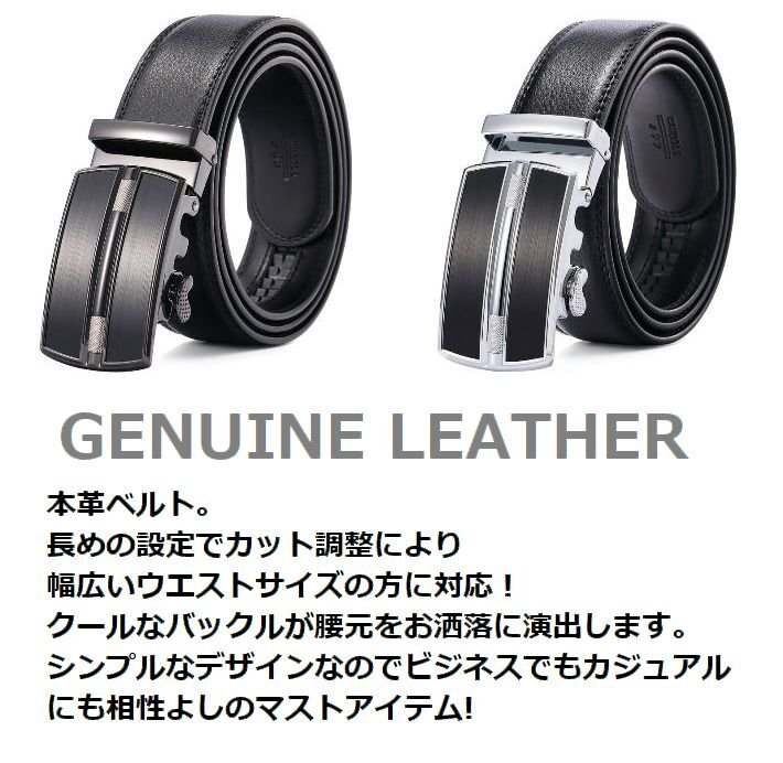  large size business belt kaju Albert men's belt auto lock type original leather hole none business 7987258 silver new goods 1 jpy start 