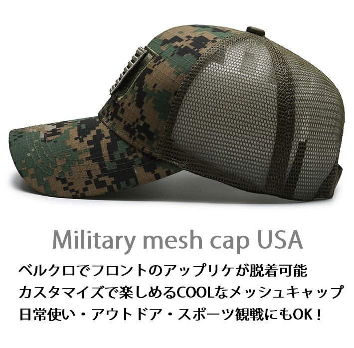 USA Military メッシュキャップ 帽子 野球帽 アウトドア メンズ レディース サバゲー キャンプ 野球 7987173 ネイビーデジカモ 新品_画像2