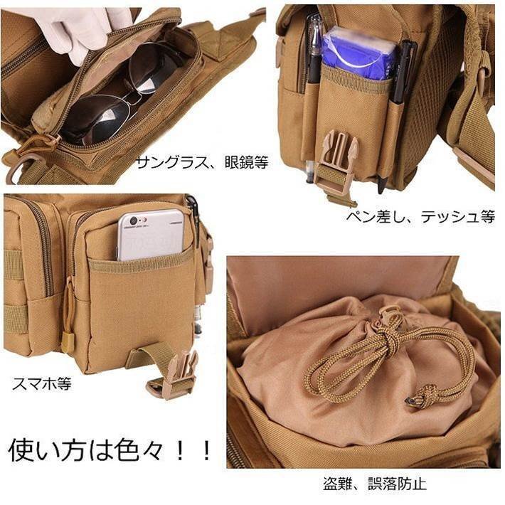  leg bag men's waist bag body bag shoulder bag military bag bag Biker pair 7992339 khaki duck new goods 