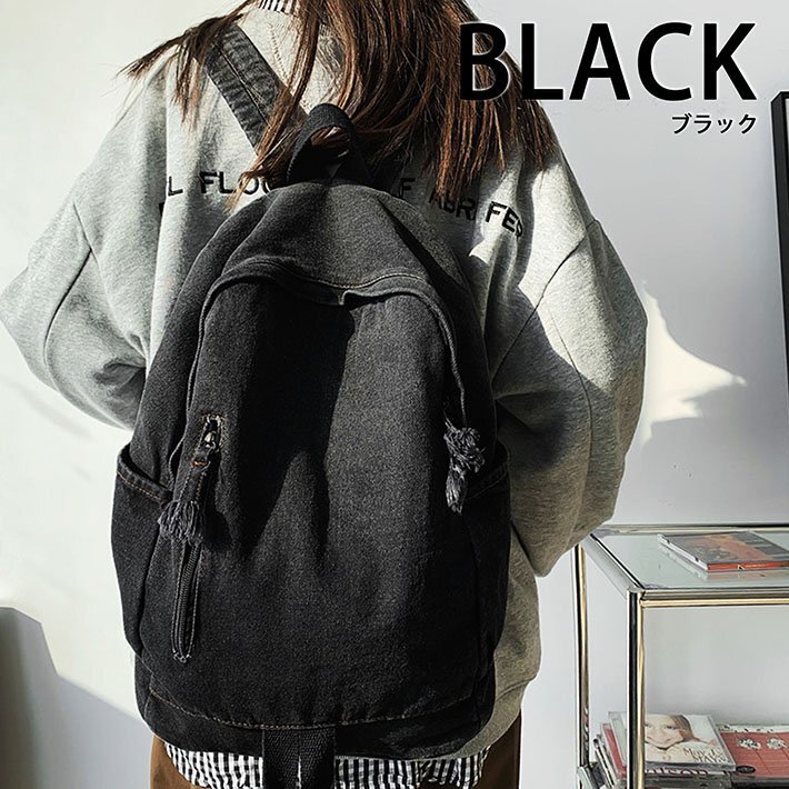  rucksack men's lady's Denim light weight rucksack backpack Day Pack Vintage 7987313 black new goods 1 jpy start 
