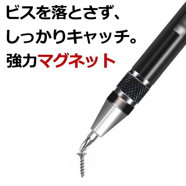 8bits pen type Driver precise driver driver set 7987598 tool DIY plus minus 8in1 silver new goods 1 jpy start 