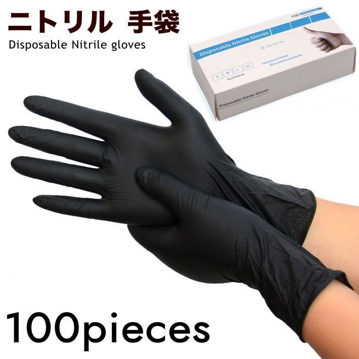  with translation nitoliru gloves 100 sheets powder free nitoliru disposable black black black left right combined use flour none outlet 7990410 S for women new goods 