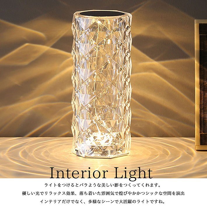 [ how 16 color change ]LED light Type-c USB charge Touch type interior light indirect lighting table lamp LTG 7987760 clear new goods 1 jpy start 