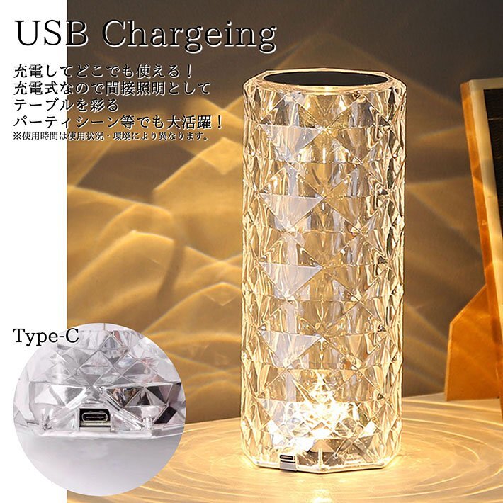 [ how 16 color change ]LED light Type-c USB charge Touch type interior light indirect lighting table lamp LTG 7987760 clear new goods 1 jpy start 