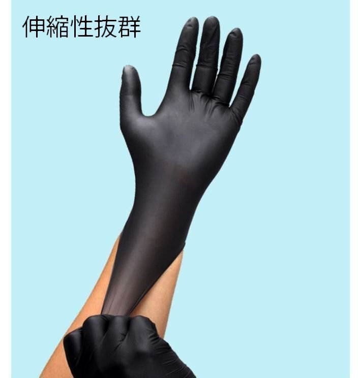  with translation nitoliru gloves 100 sheets powder free nitoliru disposable black black black left right combined use flour none outlet 7990410 S for women new goods 