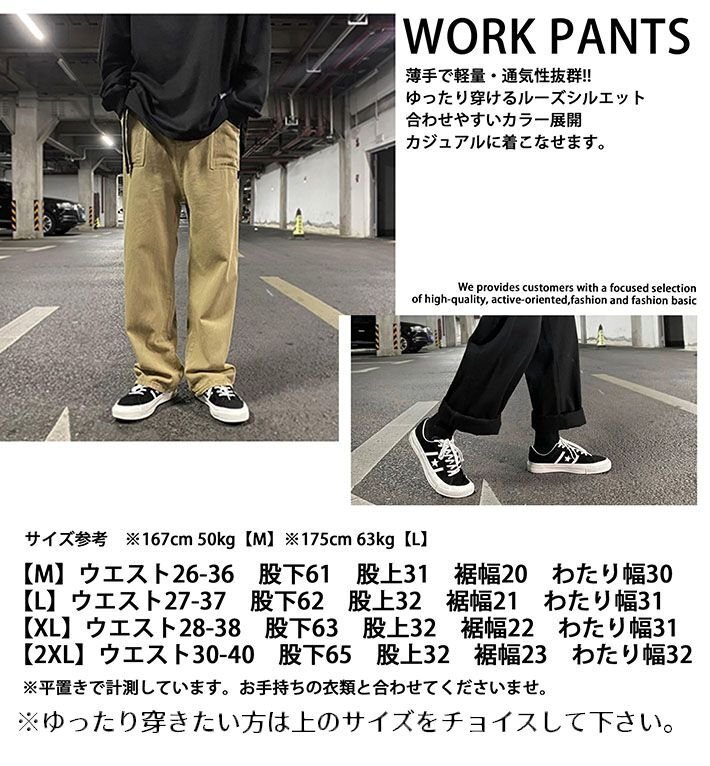  рабочие брюки брюки-карго мужской женский низ relax брюки легкий брюки уличный 7987816 XL бежевый 1 иен старт 