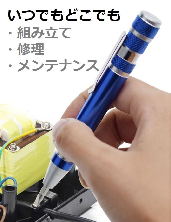 8bits pen type Driver precise driver driver set 7987598 tool DIY plus minus 8in1 silver new goods 1 jpy start 