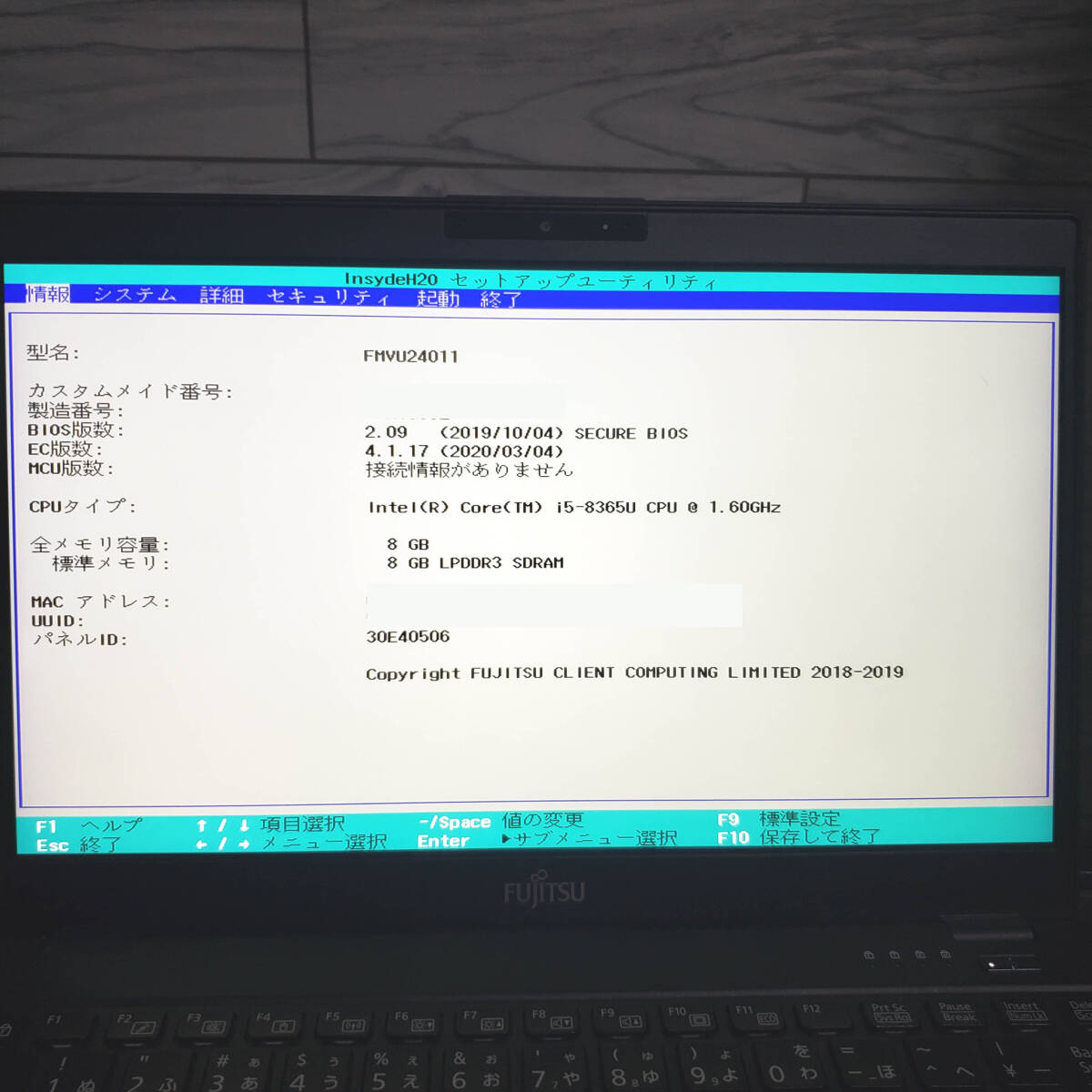 【動作未確認の為、ジャンク品扱い】 第8世代CPU Core i5-8365U メモリ:8GB 高速SSD:256GB OS:無し 富士通 LIFEBOOK U939/B 本体のみ #924_画像9