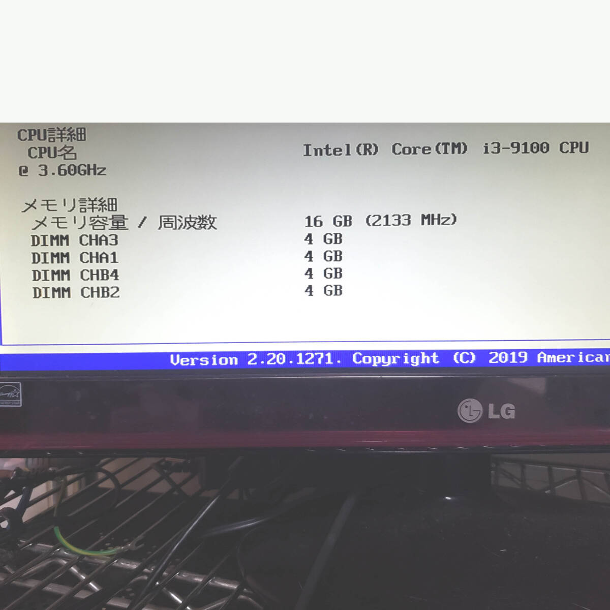 【訳有り品 / 第9世代CPU】 富士通 Core i3-9100 4コア/4スレッド 大容量メモリ:16GB SSD:256GB ESPRIMO D588/BX BIOSのみ確認 OS無し #925_画像9