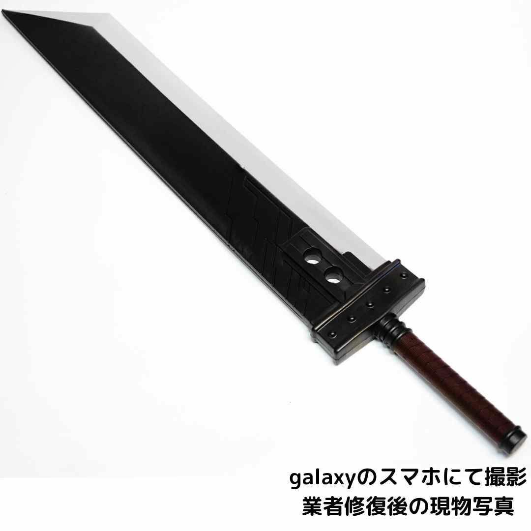 ザックス　クラウド バスターソード　コスプレ　武器 刀　108㎝【残3のみ】_画像3