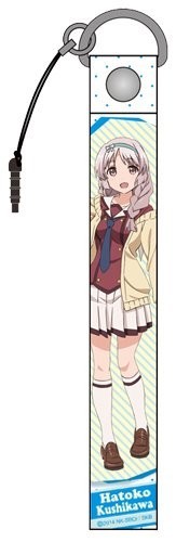 異能バトルは日常系のなか 櫛川鳩子ストラップ コミック アニメグッズ 売買されたオークション情報 Yahooの商品情報をアーカイブ公開 オークファン Aucfan Com 異能バトルは日常系のなか 櫛川鳩子ストラップ コミック アニメグッズ 売買されたオークション情報 Yahooの商品情報をアーカイブ公開 オークファン Aucfan Com
