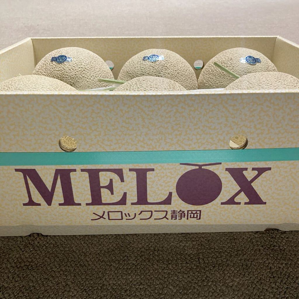 温室メロン 静岡県産 MELOXの画像1