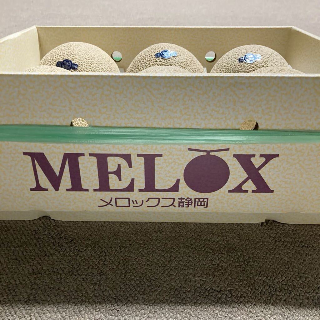  温室メロン　静岡県産 MELOX_画像1