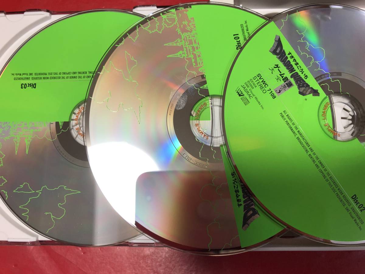 su.......CD Dragon Quest игра источник звука большой полное собрание сочинений 3 образец не продается очень редкий выгода товар! много выставляется!!