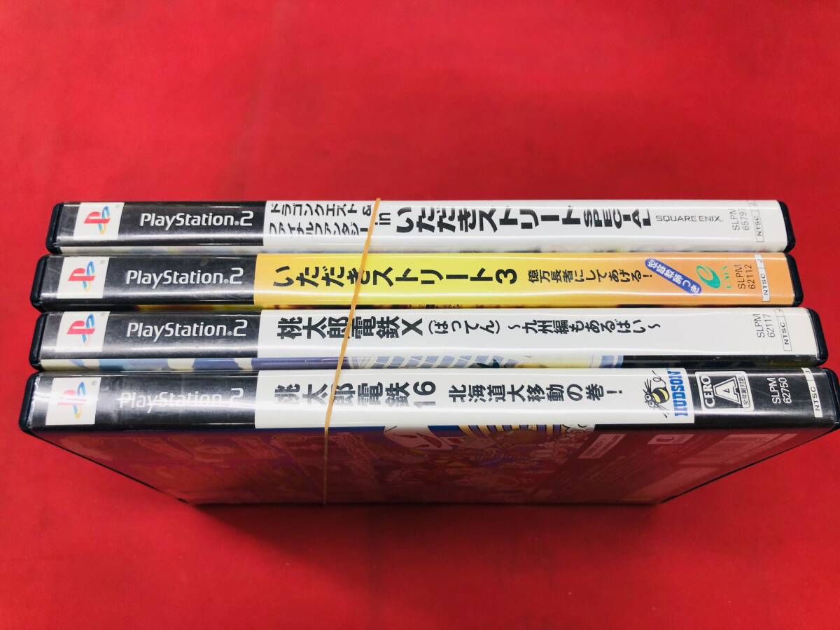 桃太郎電鉄16 北海道大移動の巻！ 桃太郎電鉄 10 Ⅹ いただきストリート 3 special お得品！ 4本 セット_画像4