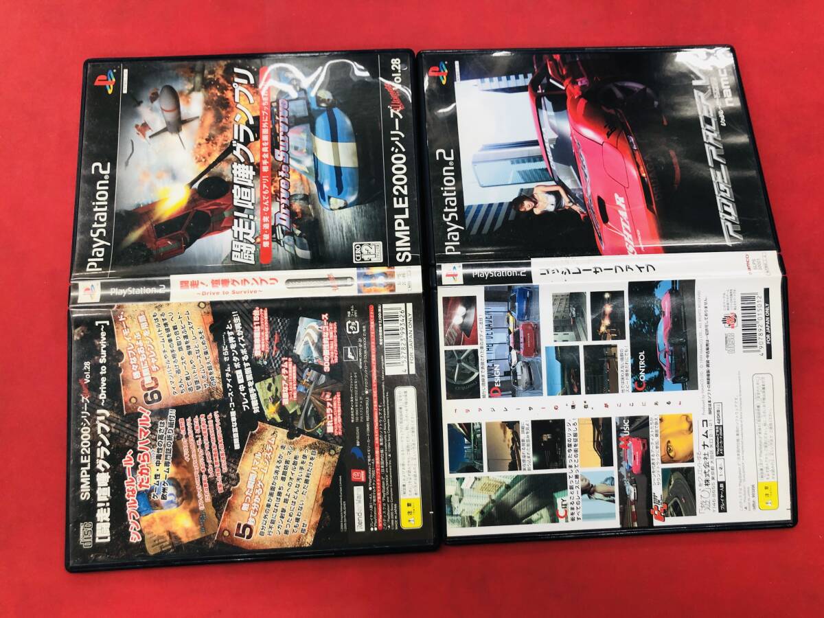 闘走！喧嘩グランプリ ～Drive to Survive リッジレーサー 5 Ⅴ お得品！ セット_画像1