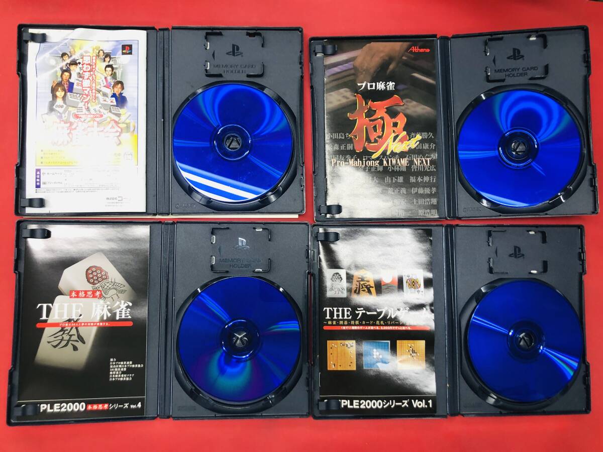 麻雀大会Ⅲ ミレニアムリーダー THE 麻雀 プロ麻雀 極 NEXT THE テーブルゲーム お得品！大量出品中！ 4本 セット_画像3