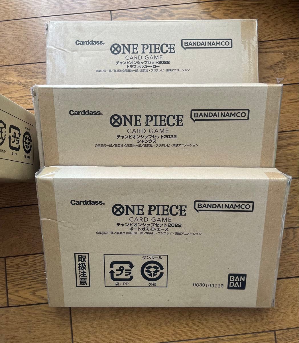 ワンピースカードゲーム 引退品 (極美品)|Yahoo!フリマ(旧 ワンピースカードゲーム 引退品 (極美品)|Yahoo!フリマ(旧