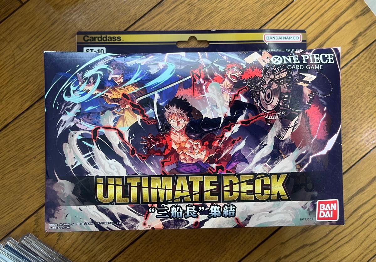 ワンピースカードゲーム 引退品 (極美品)|Yahoo!フリマ(旧 ワンピースカードゲーム 引退品 (極美品)|Yahoo!フリマ(旧