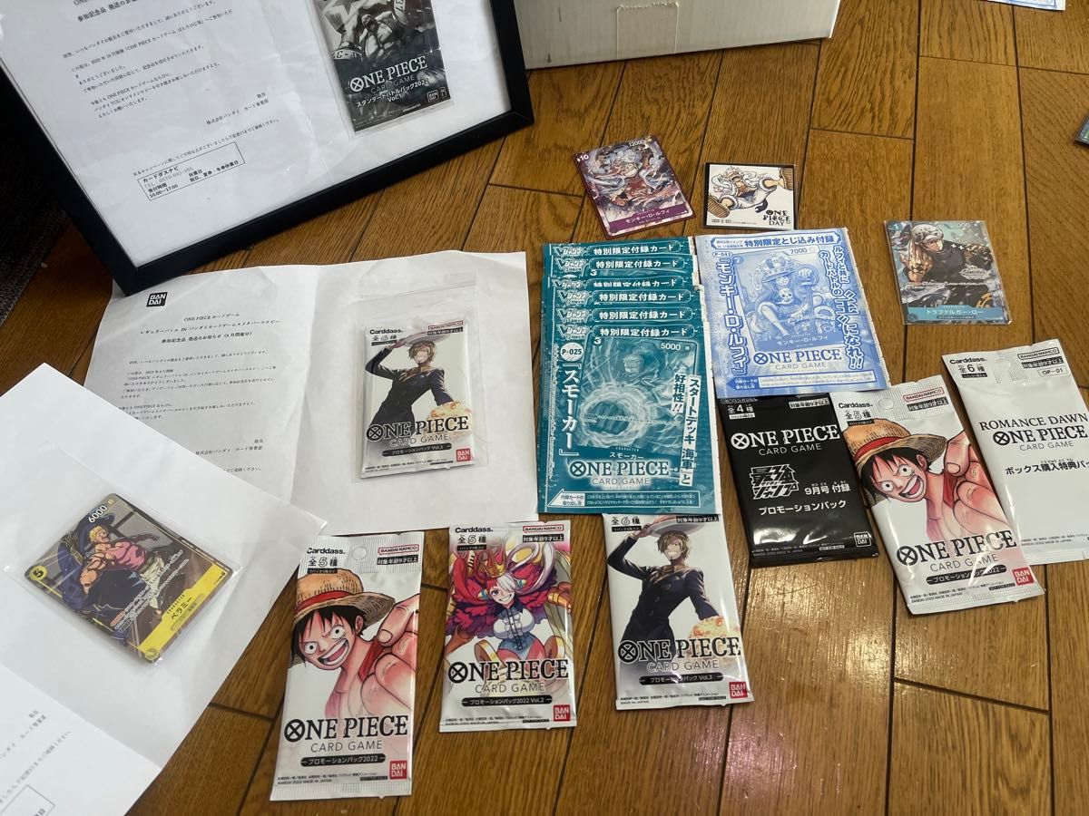 ワンピースカードゲーム 引退品 (極美品)|Yahoo!フリマ(旧 ワンピースカードゲーム 引退品 (極美品)|Yahoo!フリマ(旧