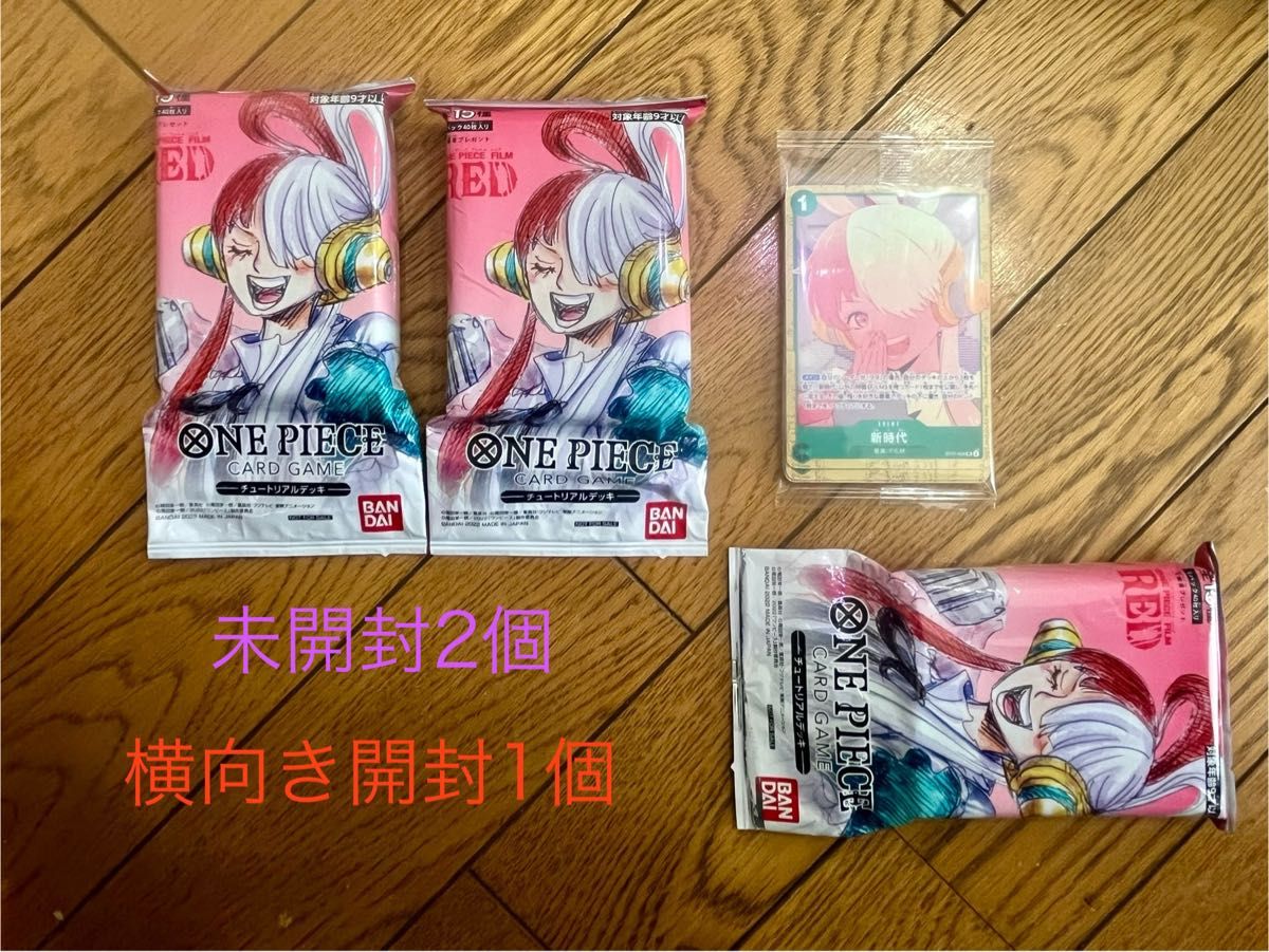 ワンピースカードゲーム 引退品 (極美品)|Yahoo!フリマ(旧 ワンピースカードゲーム 引退品 (極美品)|Yahoo!フリマ(旧