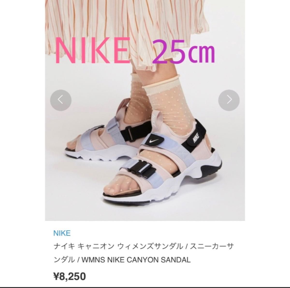 NIKE】キャニオン【レディース スポサン サンダル】|Yahoo NIKE】キャニオン【レディース スポサン サンダル】|Yahoo