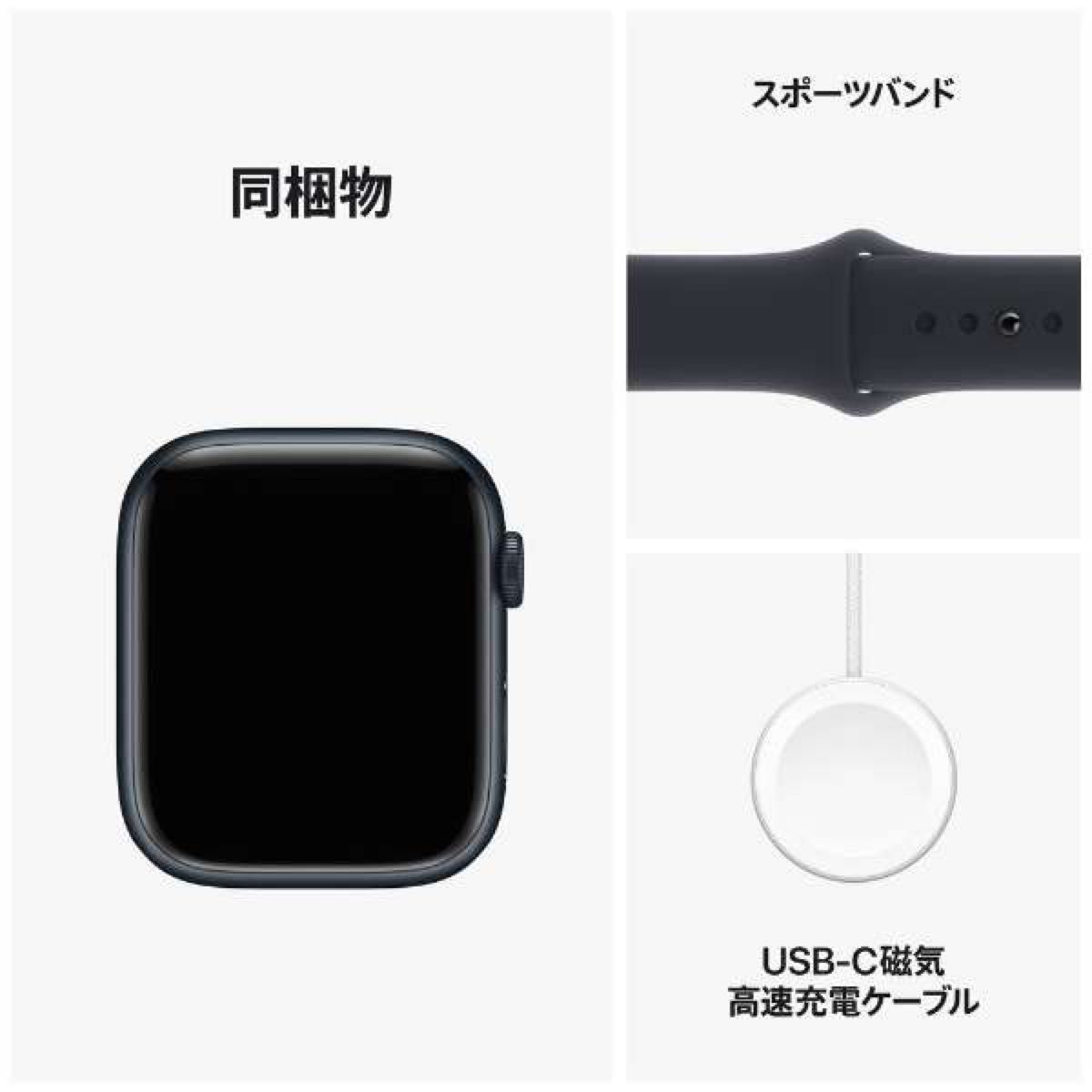 Apple Watch Series9 41mm GPS+セルラー