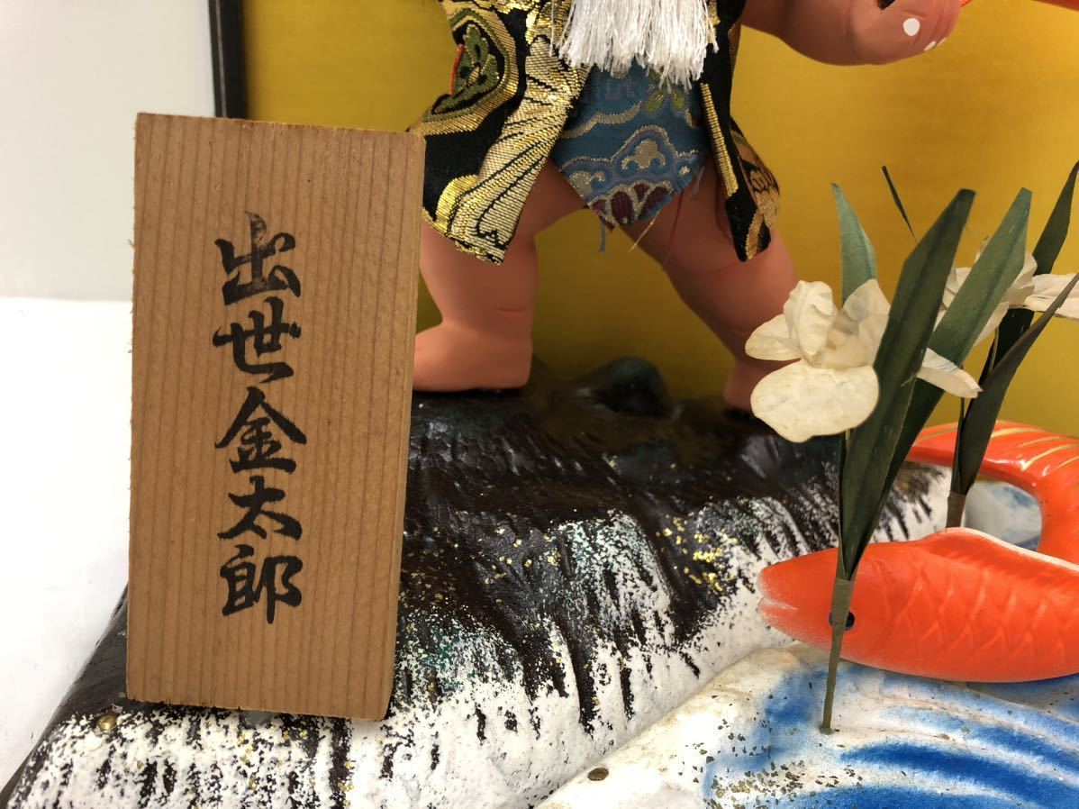 1 иен ~ кукла для празника мальчиков .. золотой Taro стеклянный кейс ввод .. было использовано день край .. ..