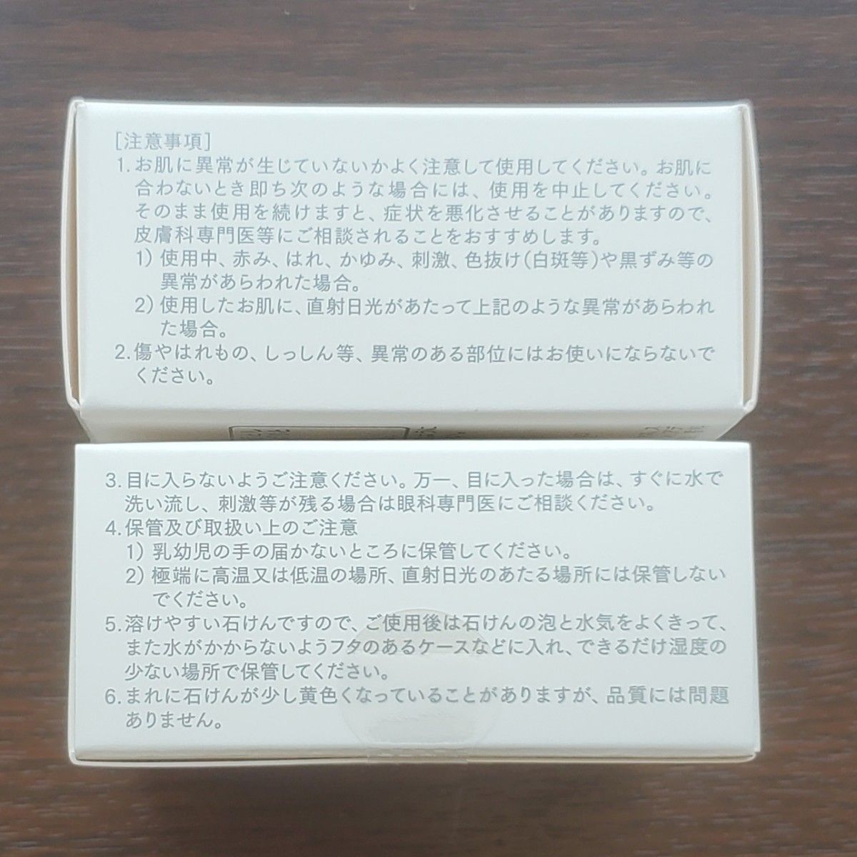 大塚製薬  インナーシグナル リジュブネイトベースソープ　60g × 2個
