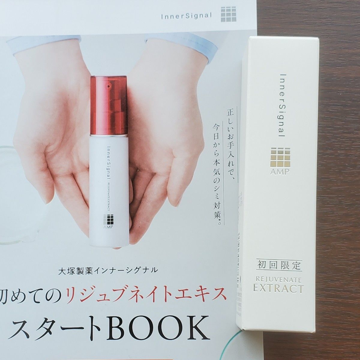 大塚製薬　インナーシグナル リジュブネイト エキス 30ml