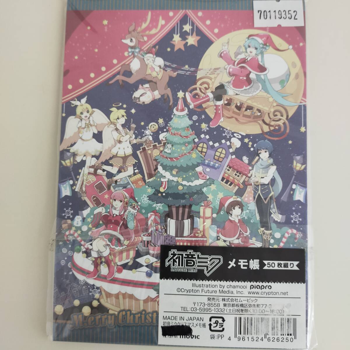 70119352　メリークリスマス！初音ミク　メモ帳　50枚綴り　Merry Christmas！ Hatsune Miku　サイズ：約15×10.5㎝　ST-2_画像1