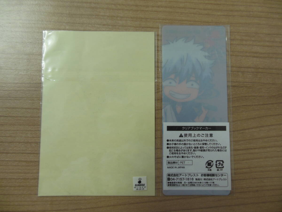 70119167 Gintama Sakata Gintoki товары продажа комплектом SH-2