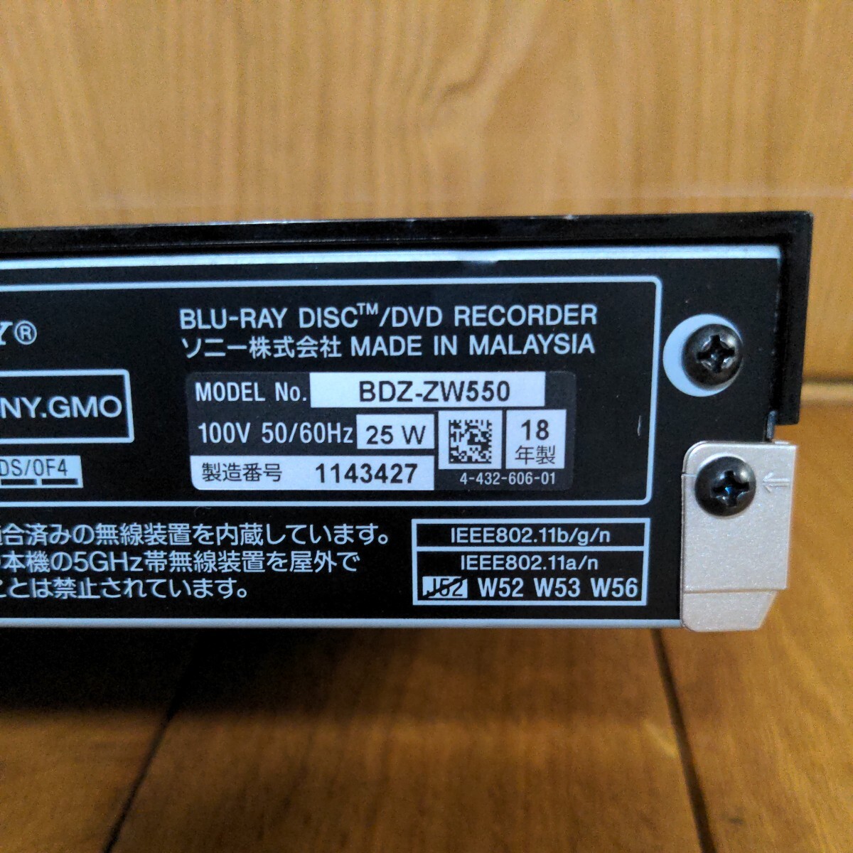 SONY ブルーレイレコーダー　BDZ-ZW550　B-CAS　リモコン　電源ケ−ブル 　④_画像6