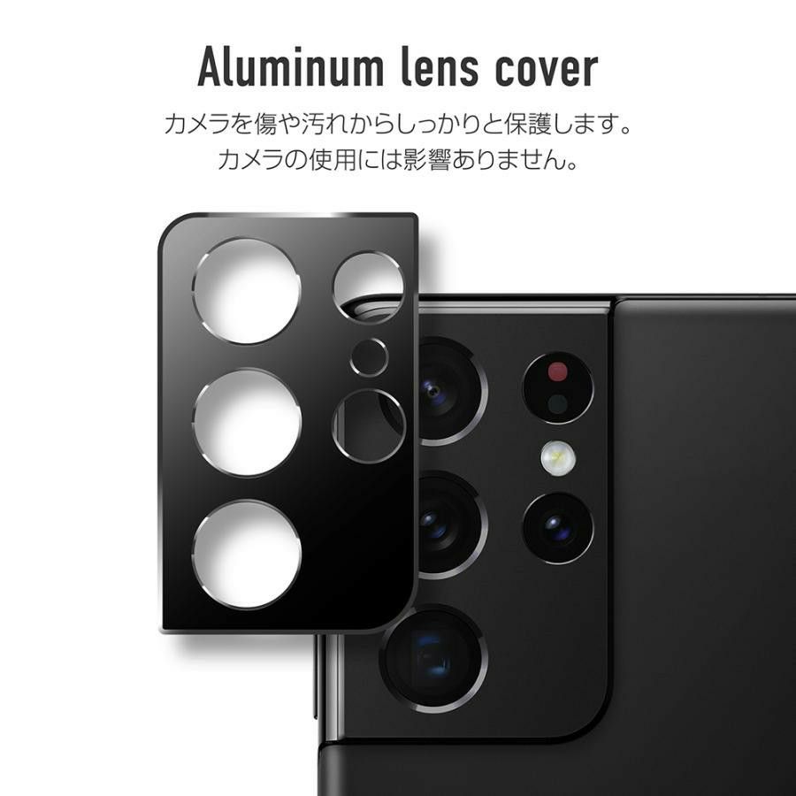 Galaxy S21Ultra 5Gガラスフィルム+レンズカバー+手帳型ケース・ブラック セット品