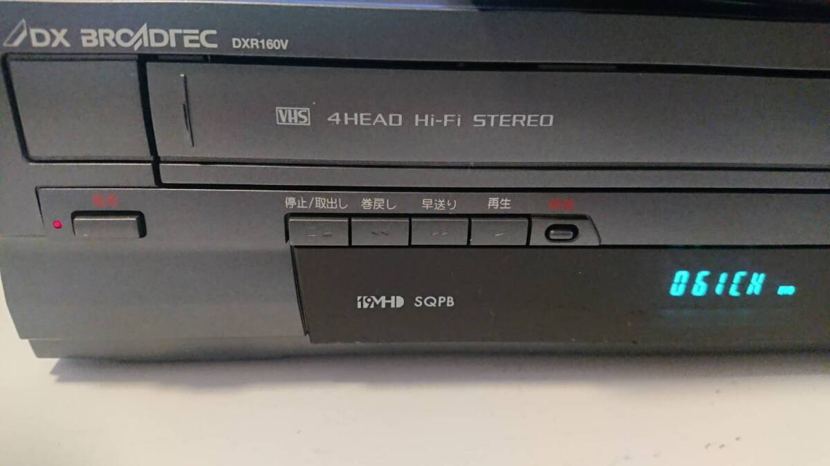 美品 送料無料 整備済 VHSダビングOK DXアンテナ DXR160V 純正リモコン VHS一体型DVDレコーダー_画像2