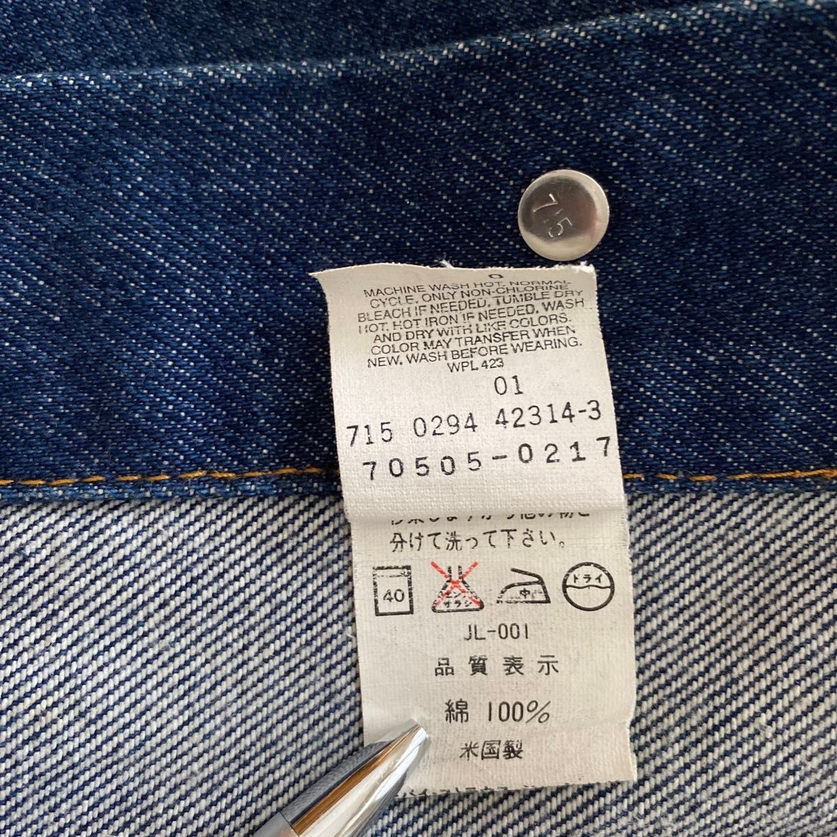 90s USA製 Levi's 71505 ジージャン デニムジャケット 38|Yahoo 90s USA製 Levi's 71505 ジージャン デニムジャケット 38|Yahoo