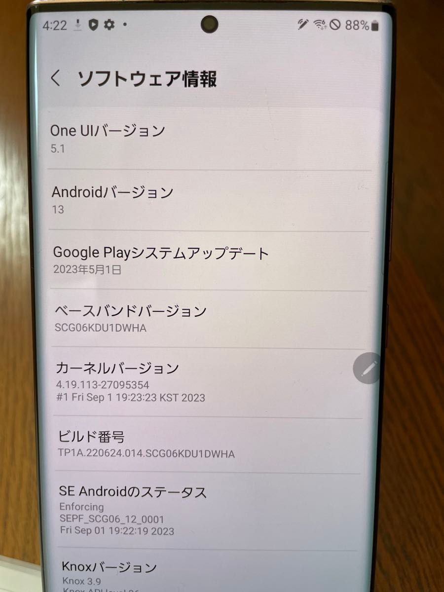 Galaxy Note20 Ultra 5G 12GB/256GB /au SIMフリー/利用制限◯ 正常動作品　訳あり