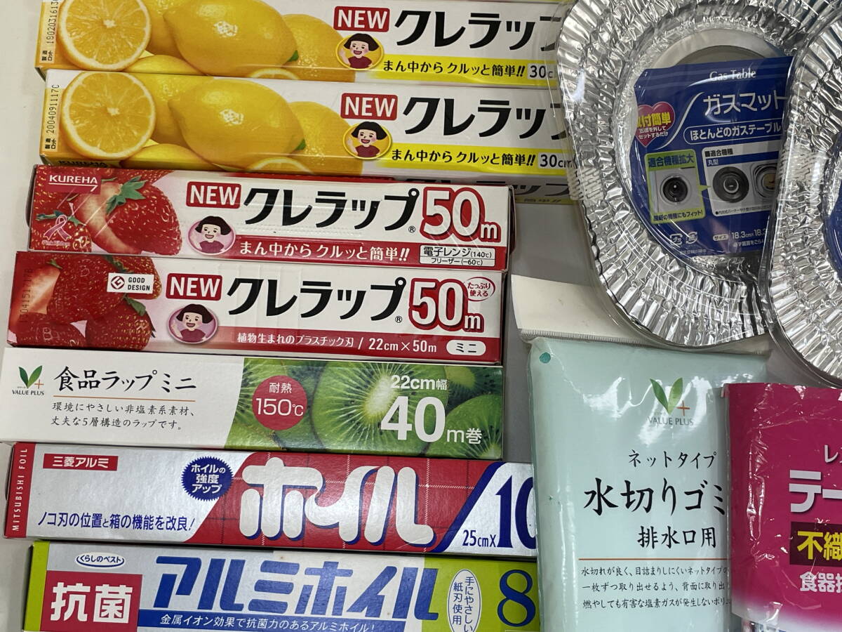 □M68【未使用】★日用品 生活用品 消耗品まとめ売り★ 洗濯洗剤 柔軟剤 箱ティッシュ クレラップ 歯ブラシ 水切りネット ポリ袋など_画像4