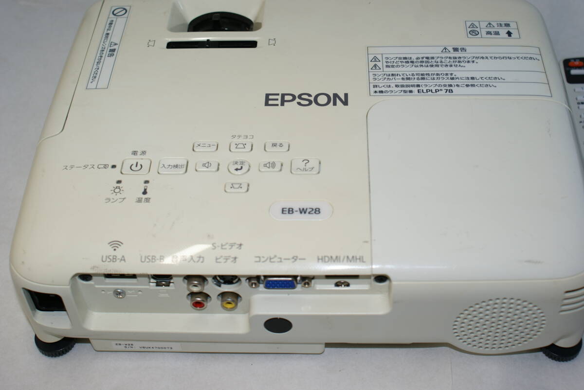 EPSON 高輝度液晶プロジェクター EB-W28 2900lm 短焦点モデル USBディスプレー対応WXGAパネル ハイビジョン画質 リモコン付_画像5