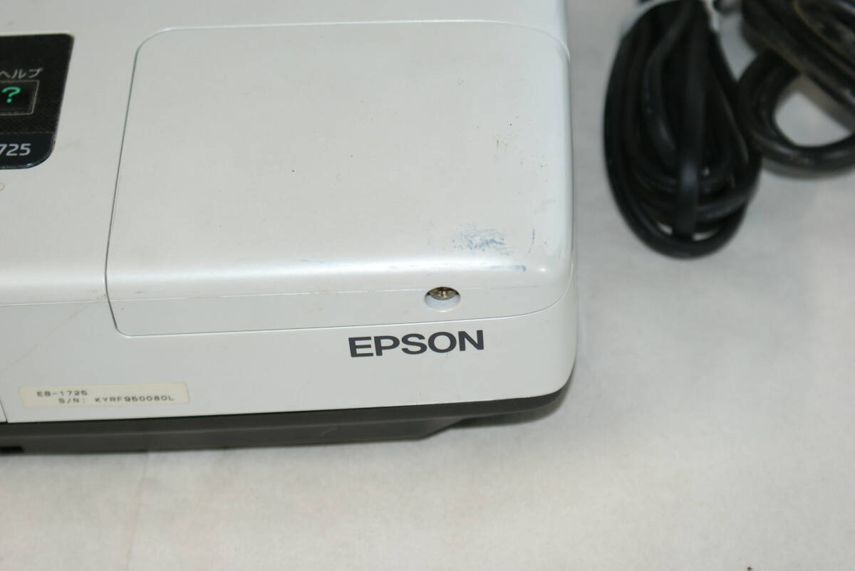 EPSON 液晶プロジェクター EB-1725 3000lm 短焦点モデル　　★USBディスプレー対応機種 ★動作良好★_画像9