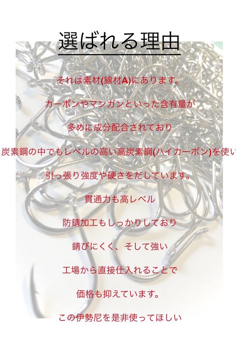 伊勢尼 金 10号 100本(17.1g)  アシストフック タイラバ サビキ フカセ 釣針