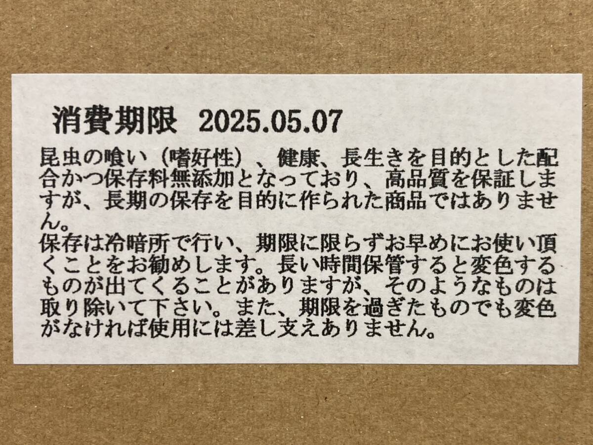 ★送料込★プロゼリー 16g 500個 昆虫ゼリー クワガタ・カブト・ハムスター・モモンガ等にも_画像2