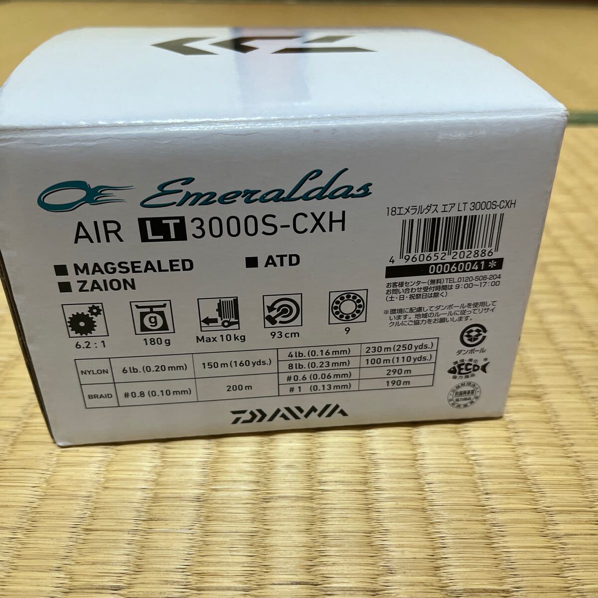 ダイワ エメラルダス AIR LT3000SーCXH 中古品_画像7