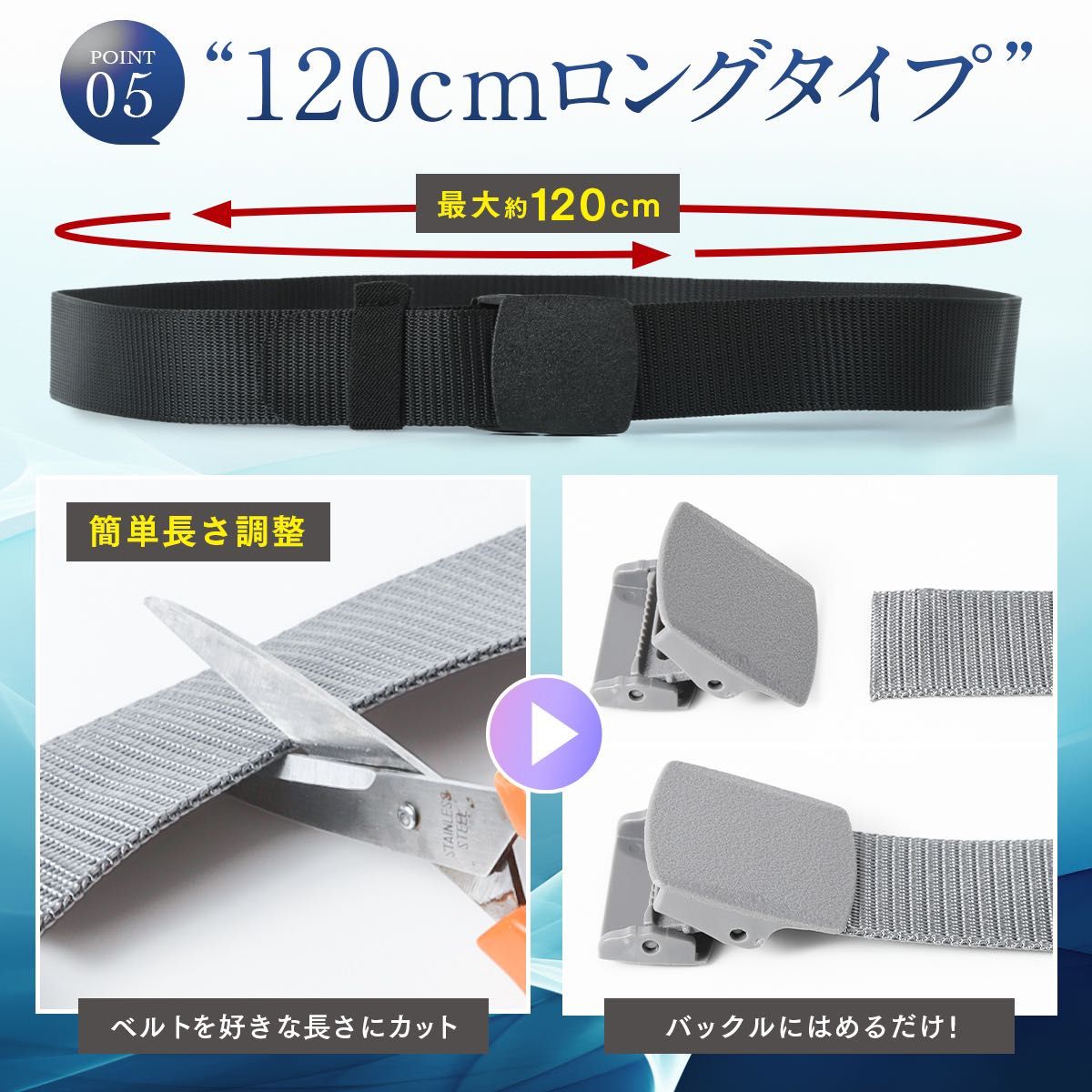 ベルト メンズ  ネイビー ナイロンベルト 無段階調整 穴なし 120cm