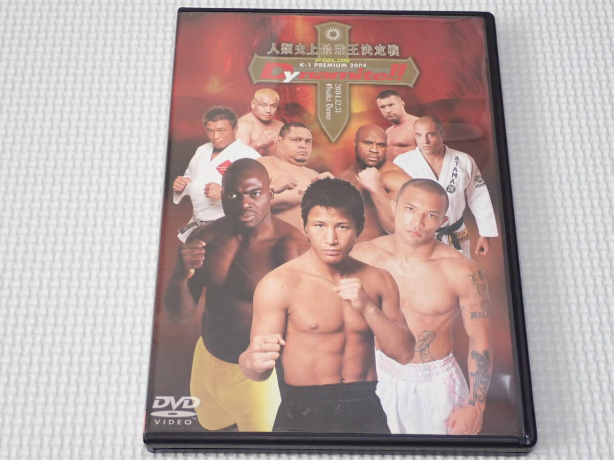 DVD★K-1 PREMIUM 2004 Dynamite 人類史上最強王決定戦 山本KID徳郁 魔裟斗 ドン・フライ ボビー・オロゴン_画像1